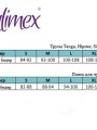 Julimex (Польша)